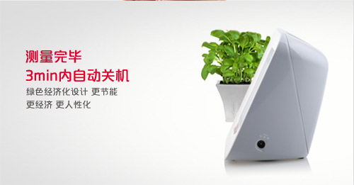 沈陽百金益醫(yī)療器械有限公司 沈陽百金益醫(yī)療器械有限公司