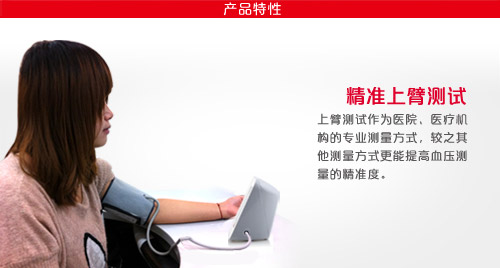 沈陽百金益醫(yī)療器械有限公司 沈陽百金益醫(yī)療器械有限公司