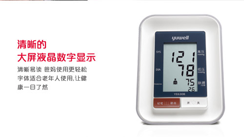 沈陽百金益醫(yī)療器械有限公司 沈陽百金益醫(yī)療器械有限公司