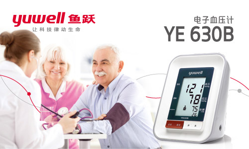 沈陽百金益醫(yī)療器械有限公司 沈陽百金益醫(yī)療器械有限公司